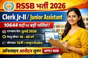 RSSB Clerk Jr-II / Junior Assistant Recruitment 2026